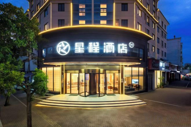 Exterior & Views 2, Starway Hotel (Linhai Intime City), Taizhou