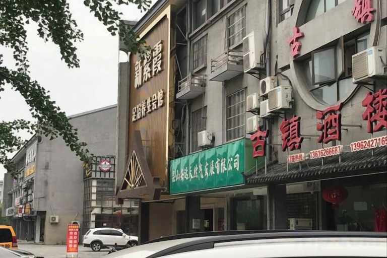 Exterior & Views 2, Kuaizhilv Express Chain Hotel, Suzhou