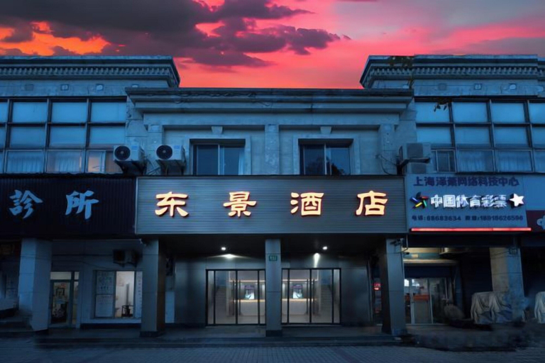 Exterior & Views 2, Dongjing Hotel (Shanghai Shanda College Branch), Shanghai