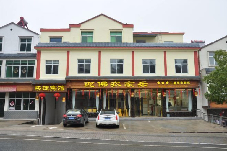 Exterior & Views, Yingfo Farmhouse, Lu'an