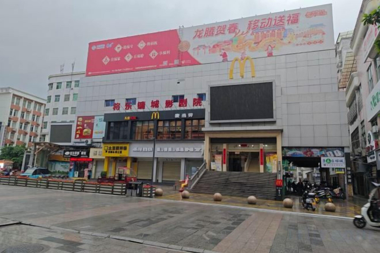 Exterior & Views 2, Minyuan Fortune Hotel, Sanming