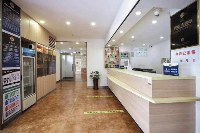 Others 5, Homeinn Pebble Hotel (Beijing West Railway Station South Square), Beijing