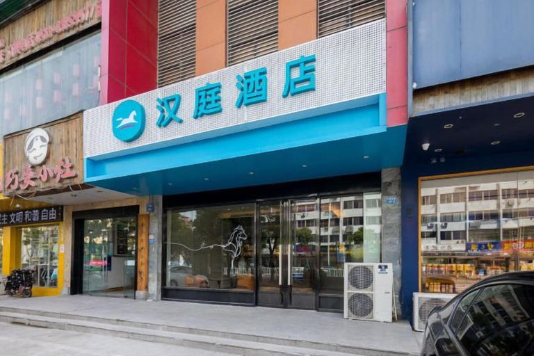 Exterior & Views 2, HanTing Hotel (Hai'an Wenfeng Great World), Nantong