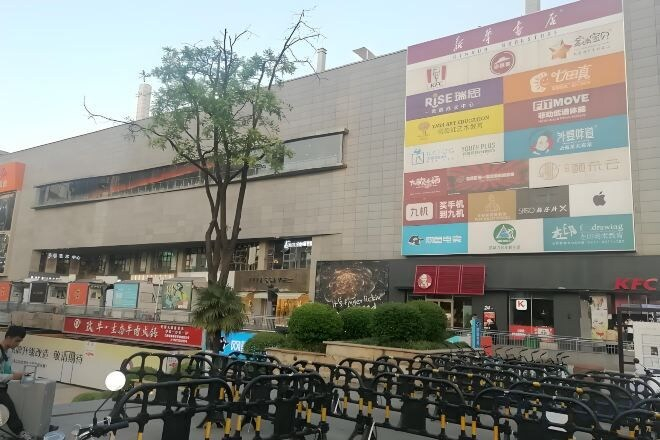 Exterior & Views 2, Kaili Internationa Hotel, Kunming