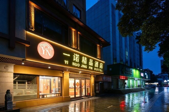Exterior & Views 2, Zhaoqing Duanxu Hotel (Fortune Plaza), Zhaoqing