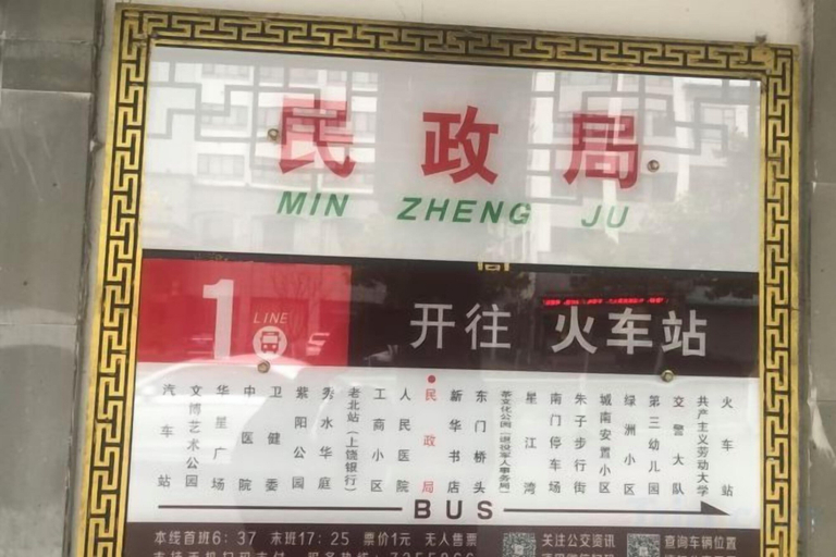 Miscellaneous 2, Jindu Hotel, Shangrao