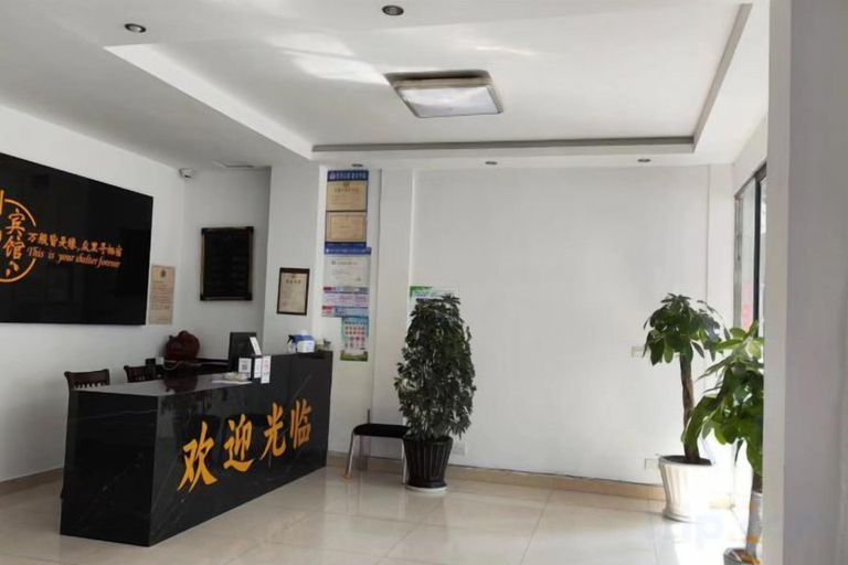 Others 3, Xiuning Limin Hotel, Huangshan