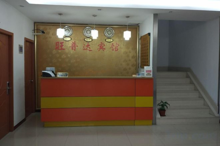 Others 5, Wangpuda Hostel, Shanghai