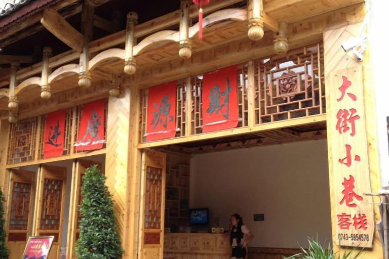 Exterior & Views 2, Da Jie Xiao Xiang Ke Zhan, Xiangxi Tujia and Miao