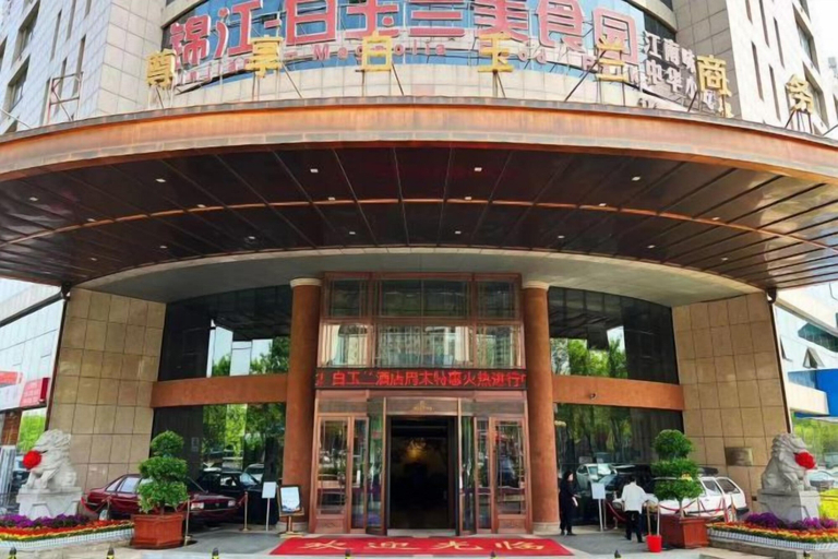 Exterior & Views 2, Tangshan Magnolia Business Hotel (Convention Center University Road), Tangshan