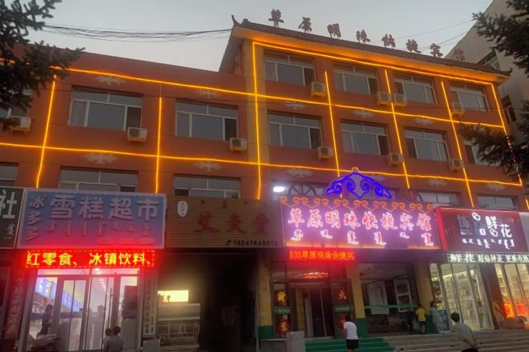 Exterior & Views 2, Prairie Pearl Express Hotel, Chifeng