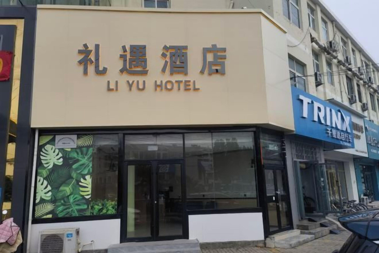 Exterior & Views 2, Elan Hotel (Jimo Small Commodity City), Qingdao