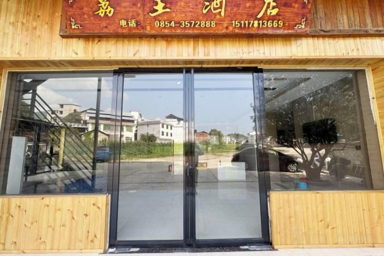 Exterior & Views 2, Liwang Hotel, Qiannan Buyei and Miao