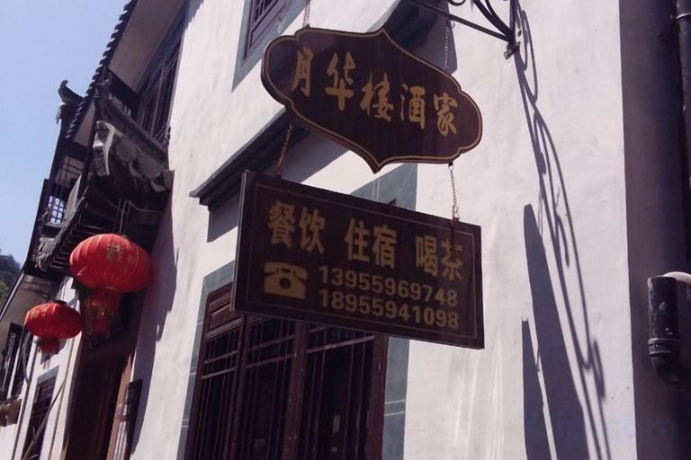 Exterior & Views 2, Huangshan Qiyunshan Yuehua Building Accommodation, Huangshan