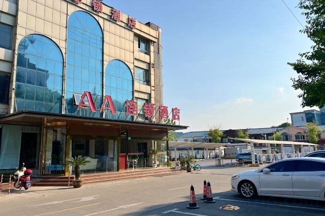 Exterior & Views 2, AA Hotel (Shanghai International Circuit), Shanghai