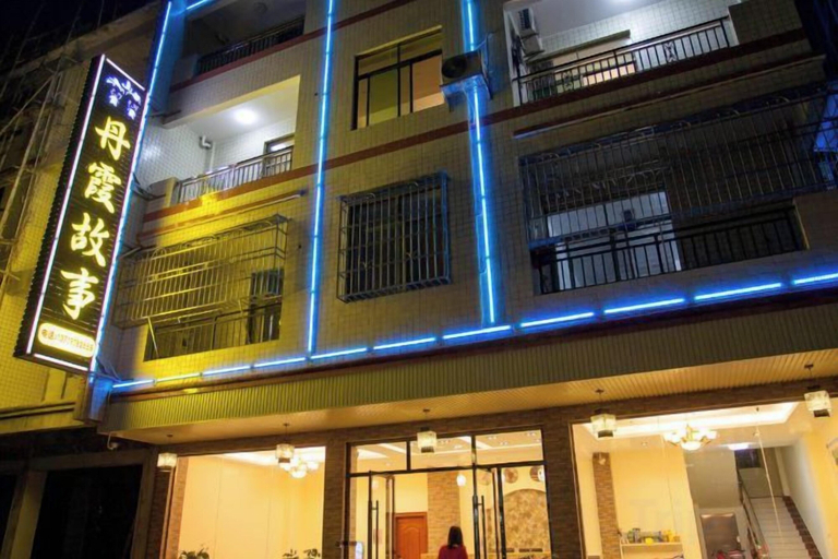 Exterior & Views 2, The story of Danxia Inn, Shaoguan