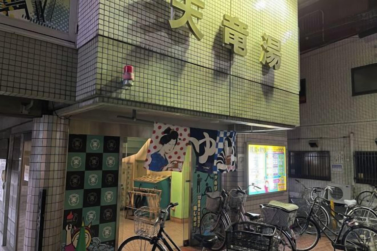 Miscellaneous 5, Travel Time Teradacho Noake, Osaka