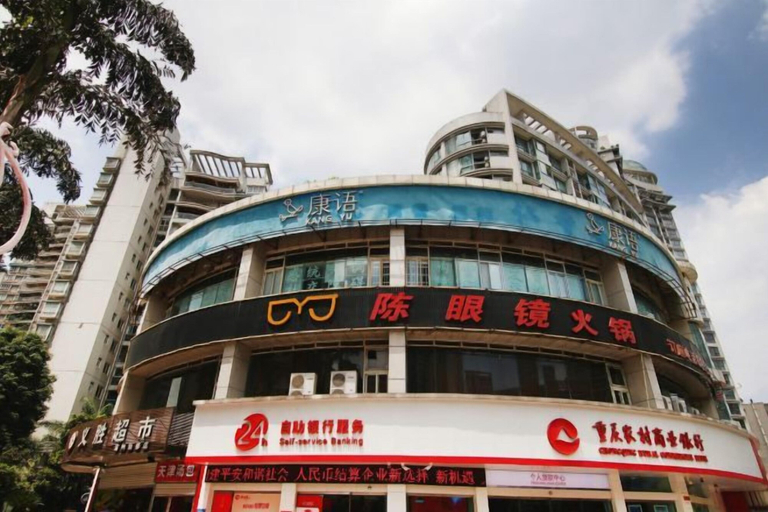 Exterior & Views 2, Beiai Hotel (Chongqing Daping Longhu Times Tianjie), Chongqing