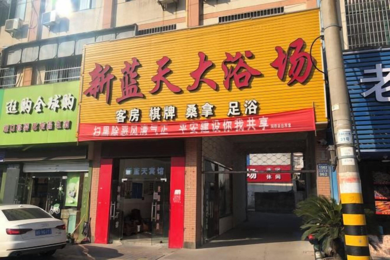 Exterior & Views 2, Xinlantian Hotel, Ningbo