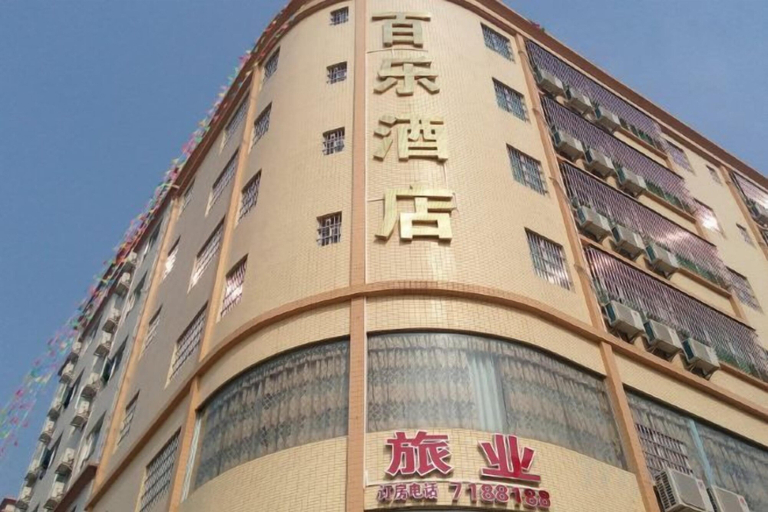 Exterior & Views, Baile Hotel, Jiangmen
