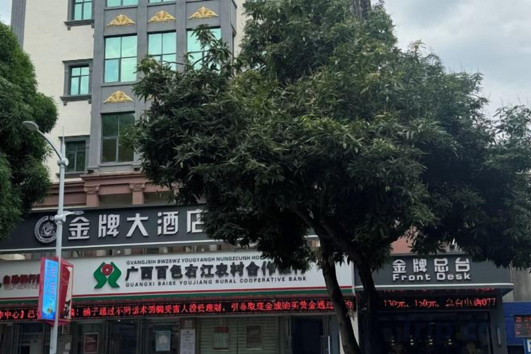 Exterior & Views 2, Jinpai Hotel (Baise Xiangyang), Baise