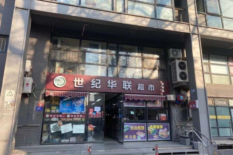 Others 5, Homeinn Selected Hotel (Beijing Deshengmen Outer Street), Beijing