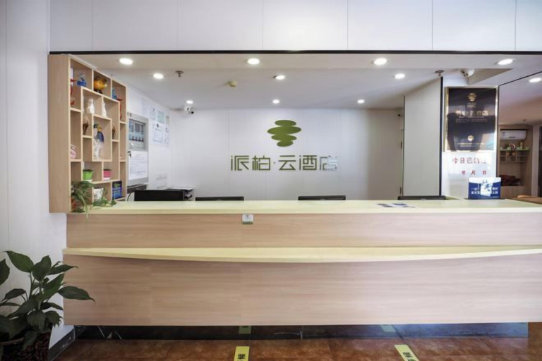 Others 1, Homeinn Pebble Hotel (Beijing West Railway Station South Square), Beijing
