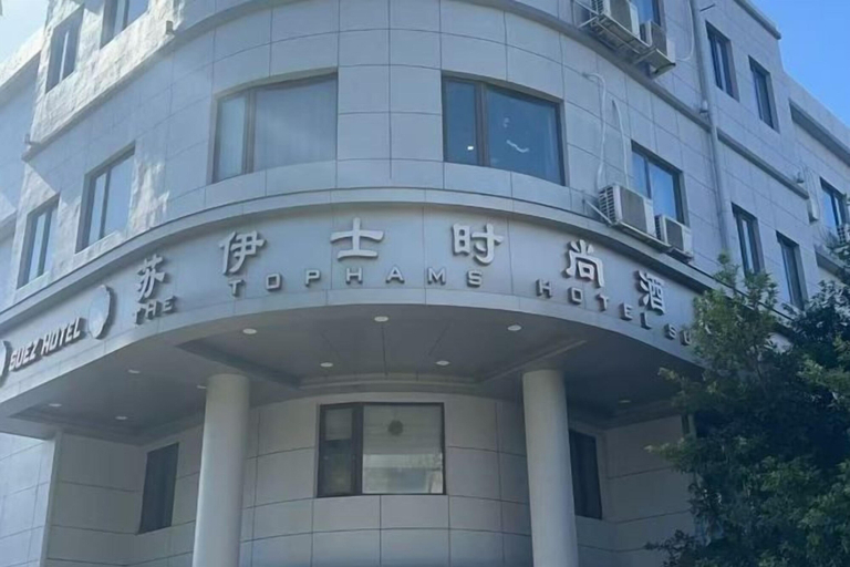Exterior & Views 2, The Tophams Hotel Suez, Wenzhou
