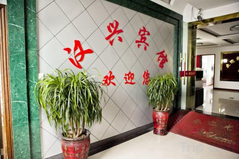 Others 5, Gangyue Hotel, Shaoxing