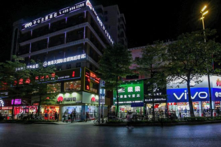 Others 5, Shenzhen Center Theme Hotel, Shenzhen
