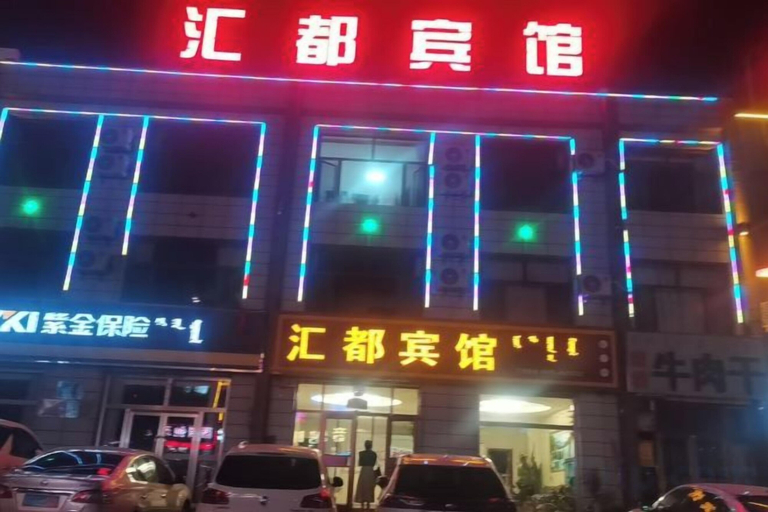 Exterior & Views 2, Duolun Huidu Hotel, Xilin Gol