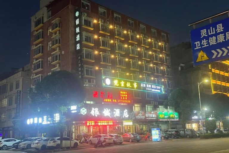 Exterior & Views 2, Lingshan Yincheng Business Hotel, Qinzhou