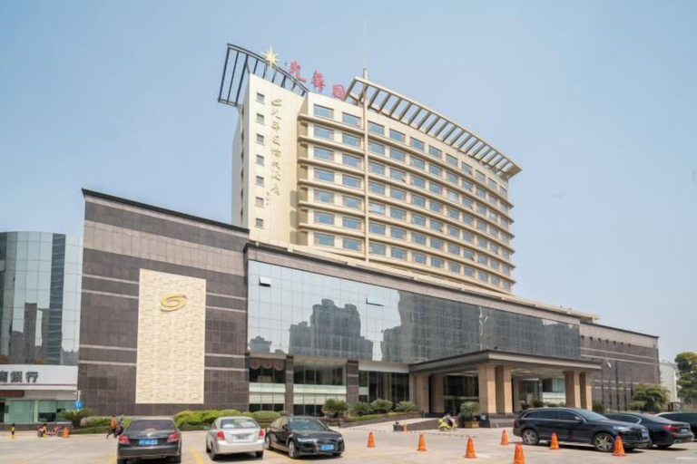 3, Guanghua International Hotel, Nantong