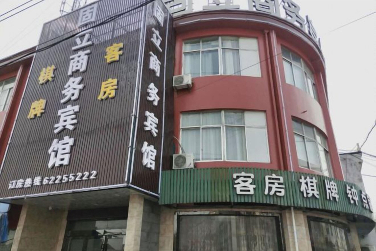 Exterior & Views 2, Guli Business Hotel, Ningbo