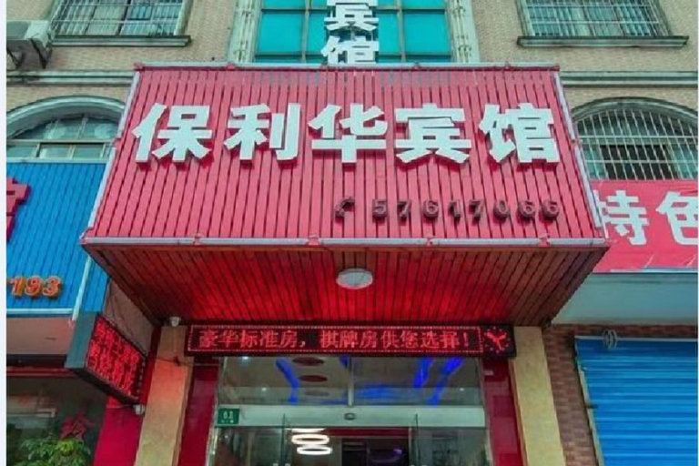 Exterior & Views 2, Baolihua Hotel, Shanghai