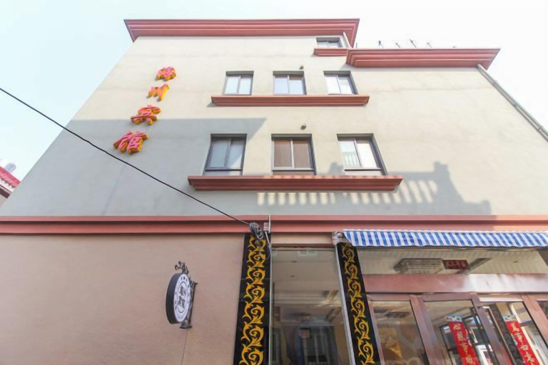 Exterior & Views 2, Shengsi Haichuan Hotel, Zhoushan