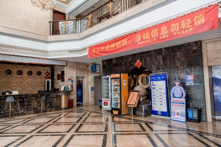 Exterior & Views 2, Meike Hotel, Wenzhou