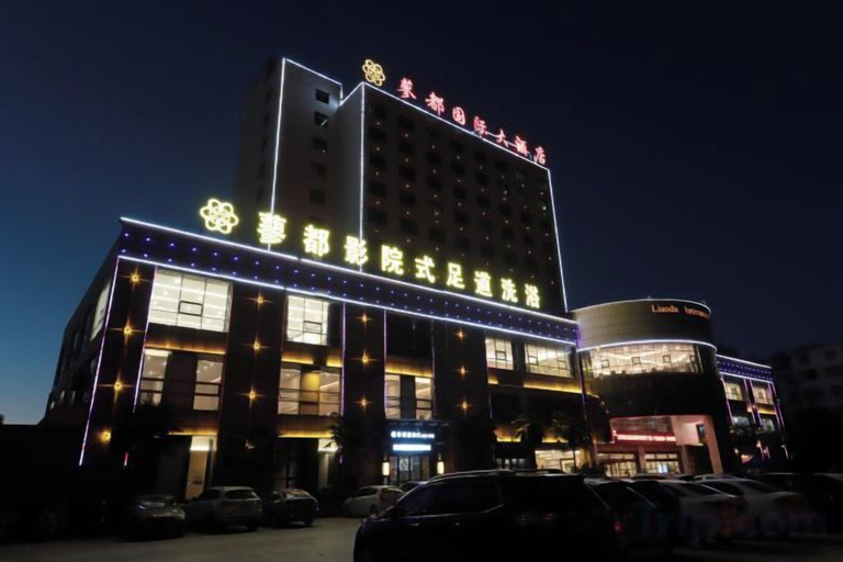 Exterior & Views 2, Huoqiudu International Hotel, Lu'an