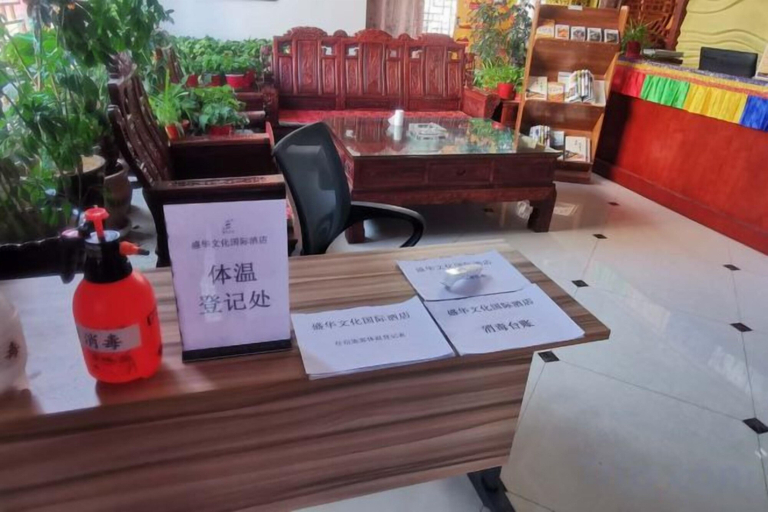 Others 1, Shenghua Culture International Hotel, Zhangye