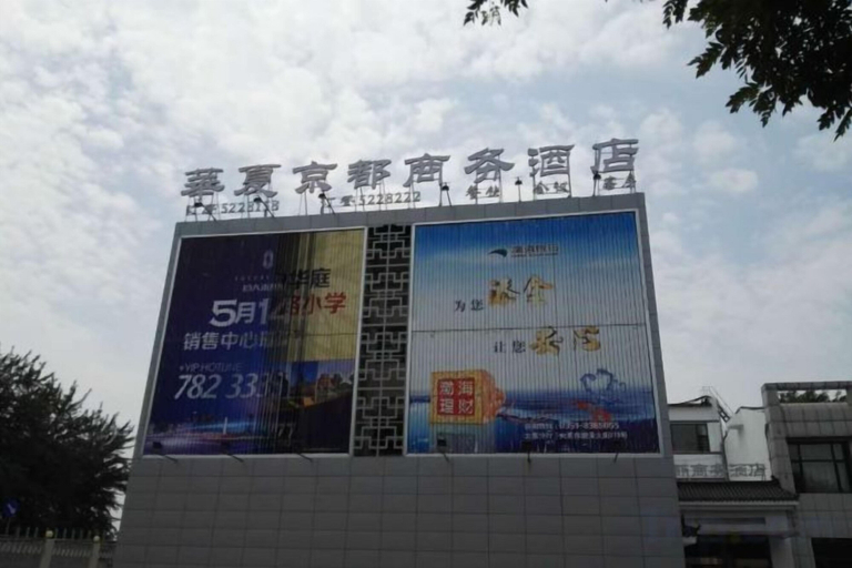 Exterior & Views, Huaxia Jingdu Business Hotel, Taiyuan