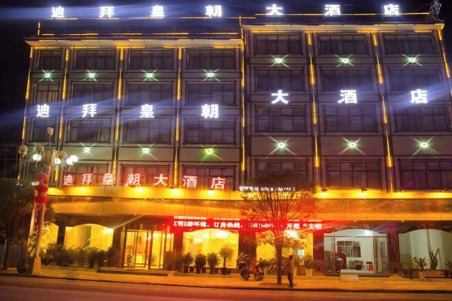 Exterior & Views 2, Pingtang Dubai Royal Hotel, Qiannan Buyei and Miao