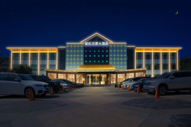 Exterior & Views 2, Hanjue Hotel, Anqing