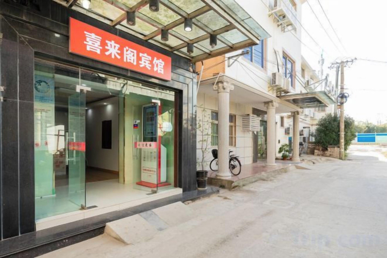 Exterior & Views 2, Xilaige Hostel, Shanghai