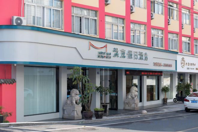 Exterior & Views 1, Longgang Hongmao Film Hotel, Wenzhou