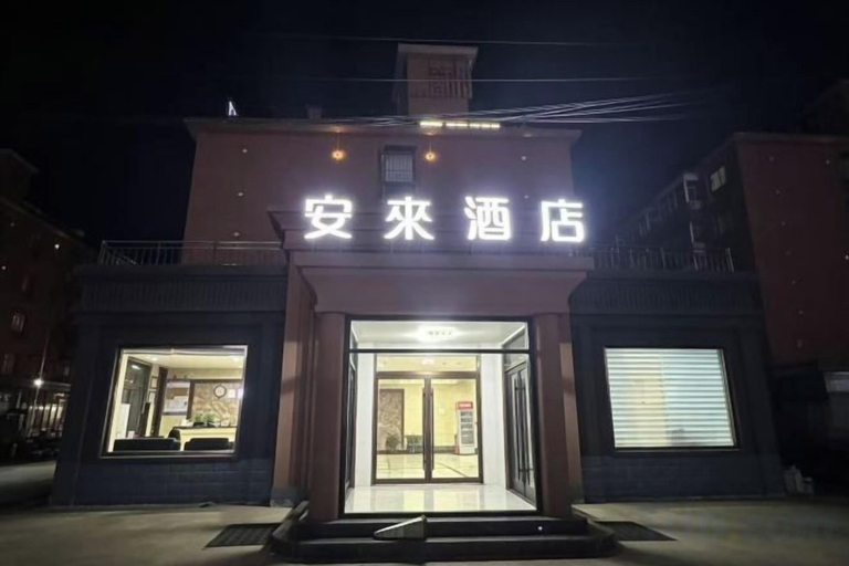Exterior & Views 4, Zhenghang Hotel (Shijiazhuang Airport), Shijiazhuang