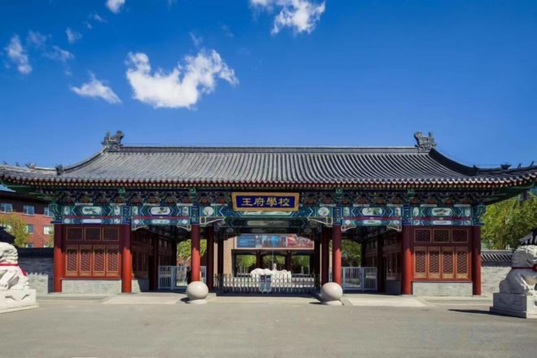Exterior & Views 2, Lilai Hotel (Wendu Shuicheng store, Beijing), Beijing