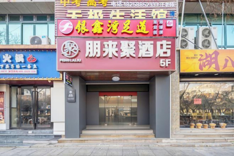 Exterior & Views 2, Changxing Penglaiju Boutique Hotel, Huzhou