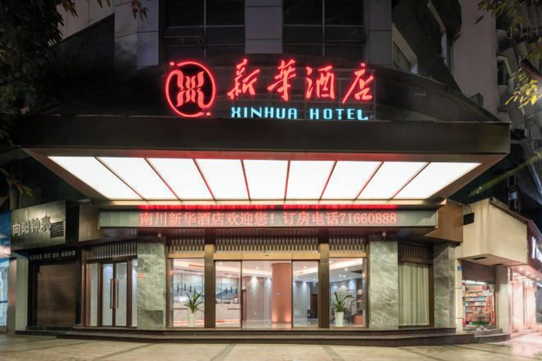 Exterior & Views 2, Xinhua Hotel Nanchuan, Chongqing