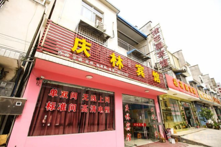 Exterior & Views, Xuancheng Qinglin Hotel, Xuancheng
