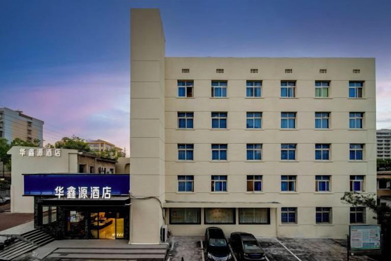 Exterior & Views 2, Huaxinyuan Hotel, Yiyang